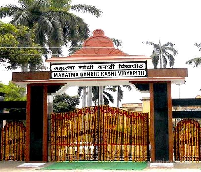 Bachelor of Drama: महात्मा गांधी काशी विद्यापीठ की बड़ी उपलब्धि