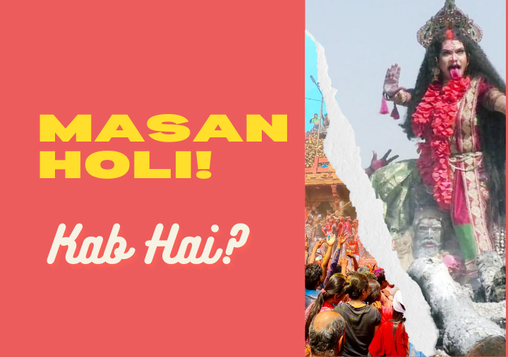 Masan Holi 2024: मणिकर्णिका घाट पर महादेव का भस्म से अभिनंदन और नमन