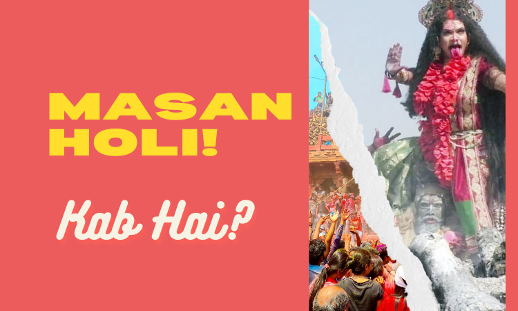 Masan Holi 2024: मणिकर्णिका घाट पर महादेव का भस्म से अभिनंदन और नमन