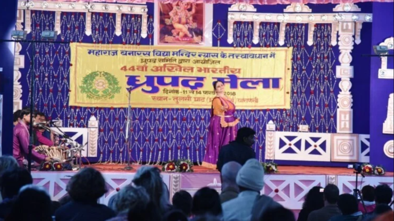 Dhrupad Mahotsav Varanasi
